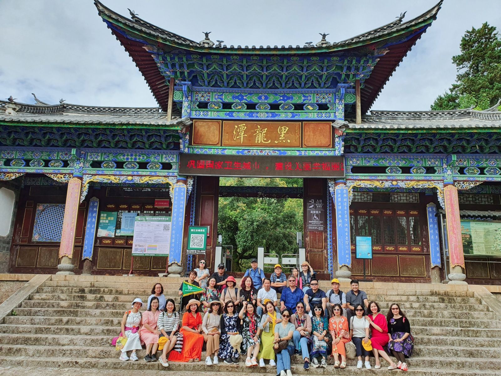 công ty chuyên tour Lệ Giang Shangrila 4